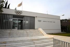 Μουσείο Ολυμπιακών Αγώνων 